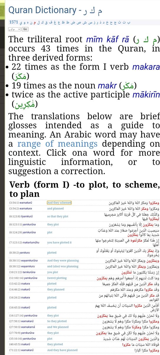 Ebu Maryam (Blacklisted) tweet media