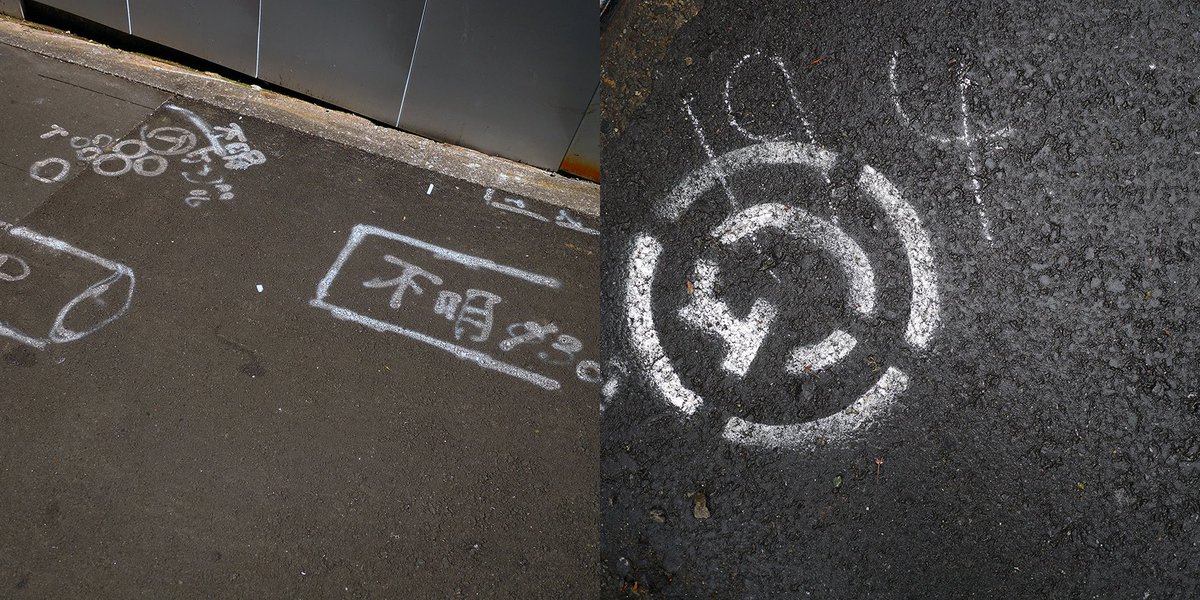 moribintoshiaki's tweet photo. 路上詩人 poet on the street                                                                                                                                                                                                                                                     B260717 https://t.co/AiZM8sjkUg