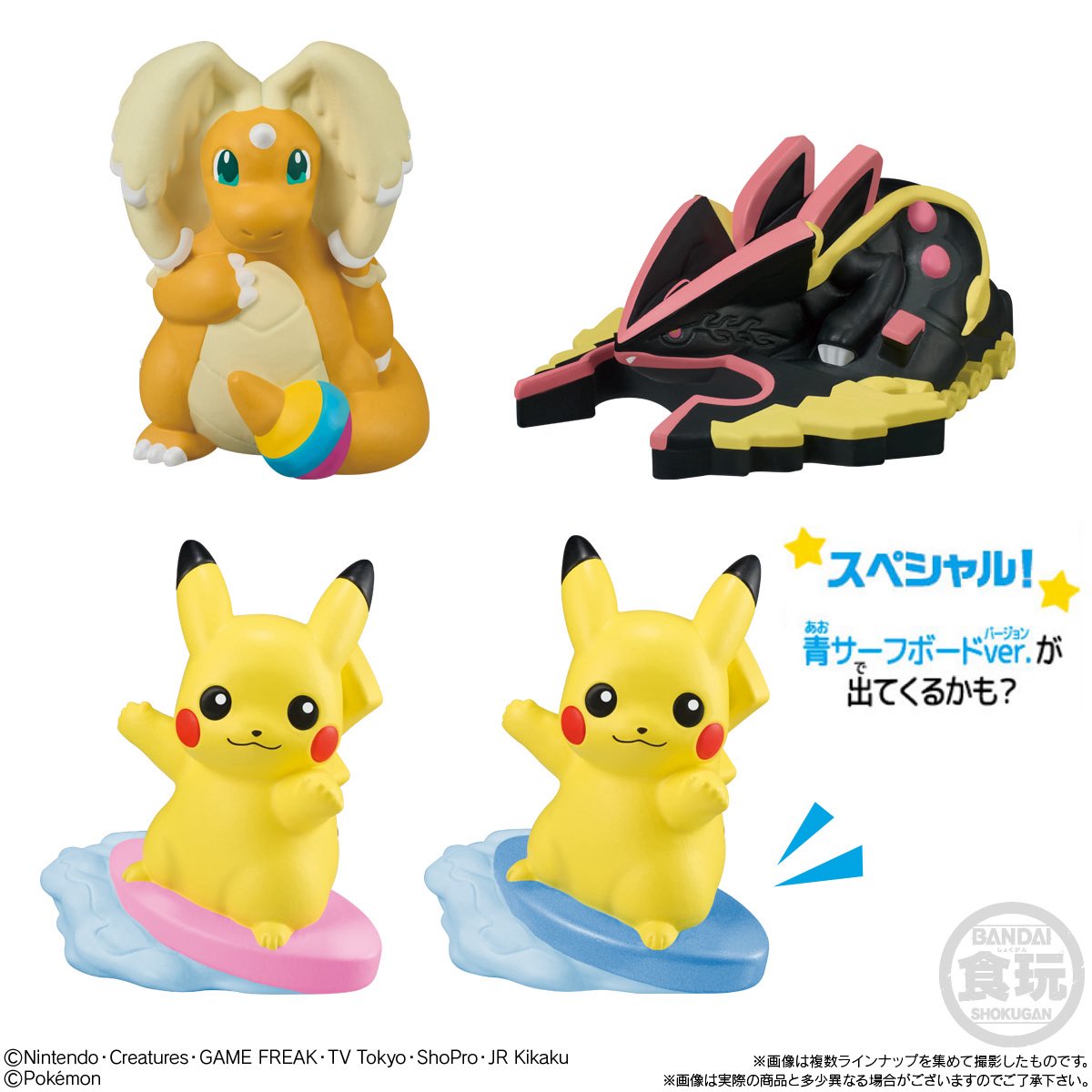 pikachu_pcn's tweet photo. ポケモンキッズ 30周年スペシャルvol.4編

全12種＋スペシャル1種

12月発売予定です

↓詳細はリプ欄で https://t.co/mGpivp5e3l