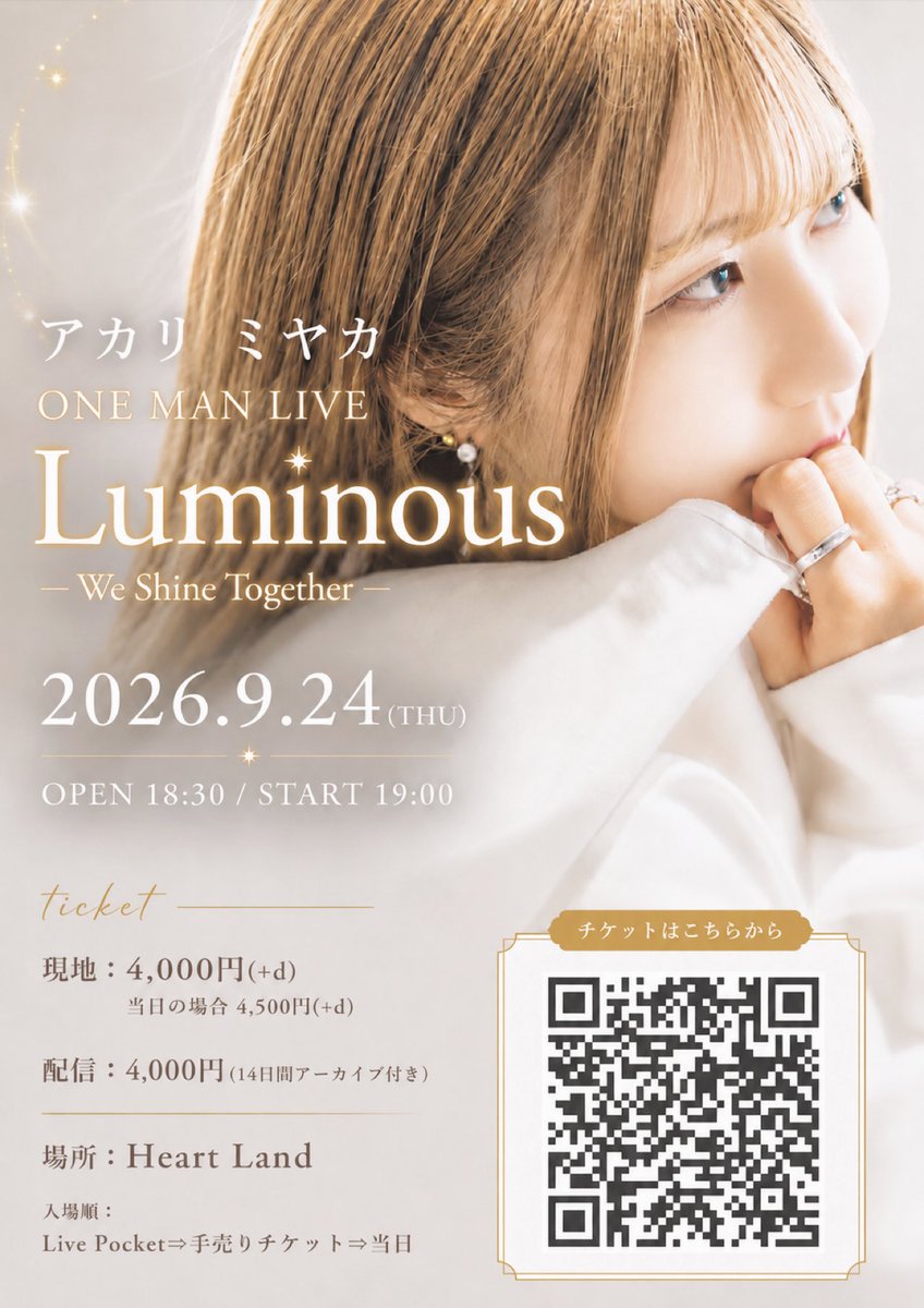 miyaka52_voice's tweet photo. アカリ ミヤカ
ONE MAN LIVE
🗓2026.9.24(THU)
⏱OPEN18:30/START19:00

🎫チケット
現地:4000円(＋d)
配信:4000円(＋d)
チケットはこちら
↓↓↓↓
⁡ https://t.co/mnYU1VyyVG
📍場所:Heart Land
⁡
私にとって大きな挑戦であり、この先の音楽活動に拍車をかける日
ご検討よろしくお願いします🙇‍♂️ https://t.co/6VlD7sunwF