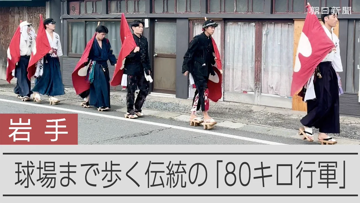 朝日新聞デジタル編成席 on X: 