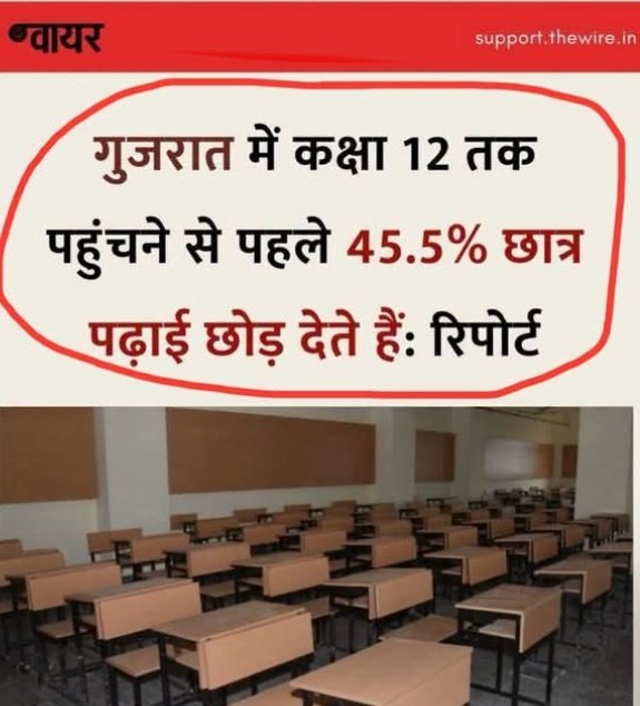 ANKITYADAV5383's tweet photo. भाजपा शिक्षा क्यो नही देना चाहती है? अगर पढ़ लेंगे तो इस समय सोनम जैसे पढ़े लिखे वैज्ञानिक, शिक्षक देश की तरह आवाज़ न उठा पाएंगे। और ये वो लोग हैं जिन्हें विदेशों से अच्छे आफर है इतने कि भारत में किसी भी कम्पनी के CEO की ना हो । वो यहां रूके हैं इस आशा के साथ ..... https://t.co/pYsdrKOiOs
