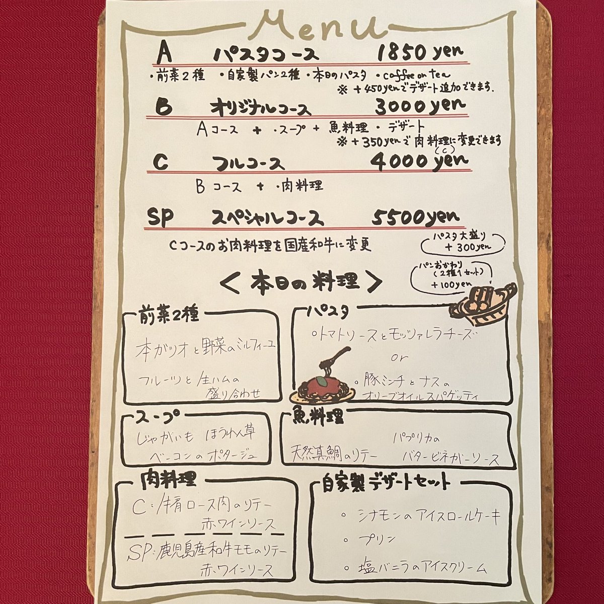 lovedimare02's tweet photo. 7月17日(金)のメニューです！ https://t.co/u4cSn8GIYu