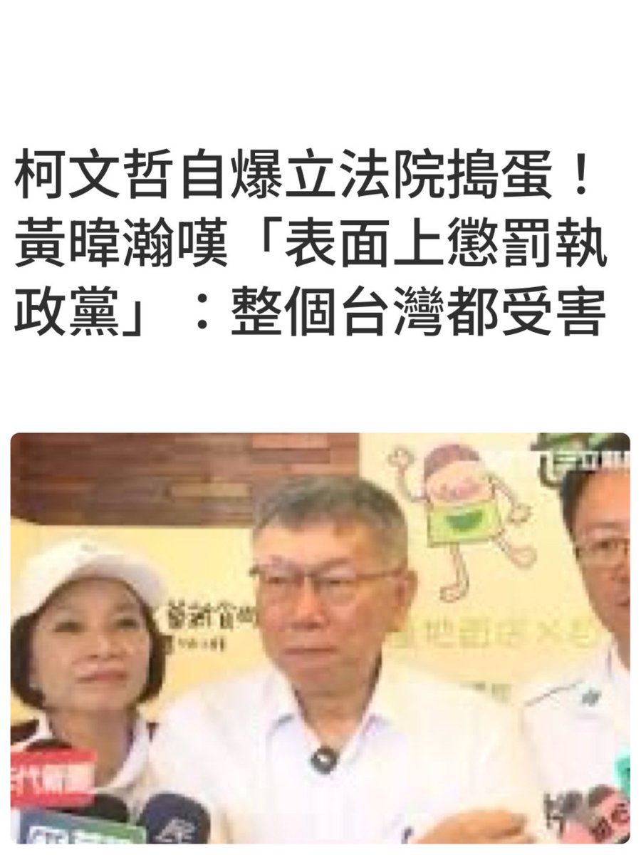Jetchen_s150237's tweet photo. DPP現在應該痛到明白一件事～不要亂扶植人！
誰扶植的？就要負責清理善後，不要躲著悶不吭聲吧🖕！ https://t.co/EMWpPxbZOb