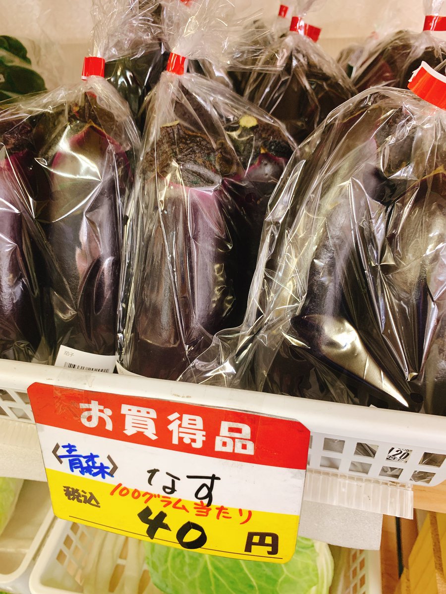 palettoshop's tweet photo. 夏野菜が続々入荷‼︎
今日はひとりじめボンボン🍉も入荷しましたよー‼︎真っ赤なトマト🍅人気です😉 https://t.co/IiHBfqYKiN