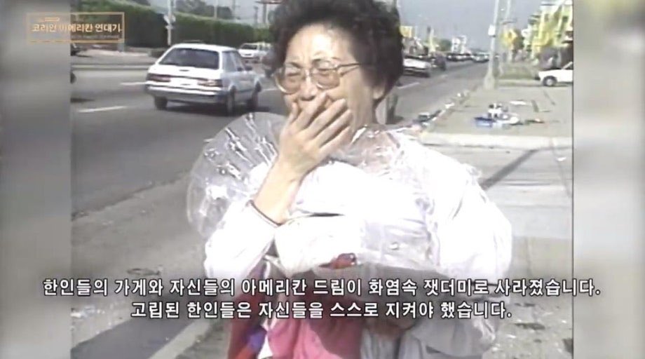 ukwis_'s tweet photo. LA폭동 사건
흑인 로드니 킹 씨를 백인이 구타했고 무죄 판결이 나자 이에 분노한 흑인들이 ^^한인 타운^^에 폭동을 일으킴
한인 타운 사람들은 약탈과 방화러 재산피해를 입고 사상자도 나옴, 흑인들의 사과는 없었음

여기서도 누가 피해자 같은데 https://t.co/iO0WmumfFI
