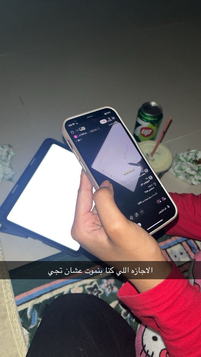 _iV7l's tweet photo. الاجازه اللي كنت بموت عشانها https://t.co/83zYbUU1dJ