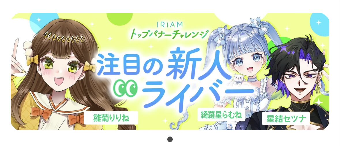 L_Arca_'s tweet photo. セツナさんおった！ https://t.co/gKQZtURqA2