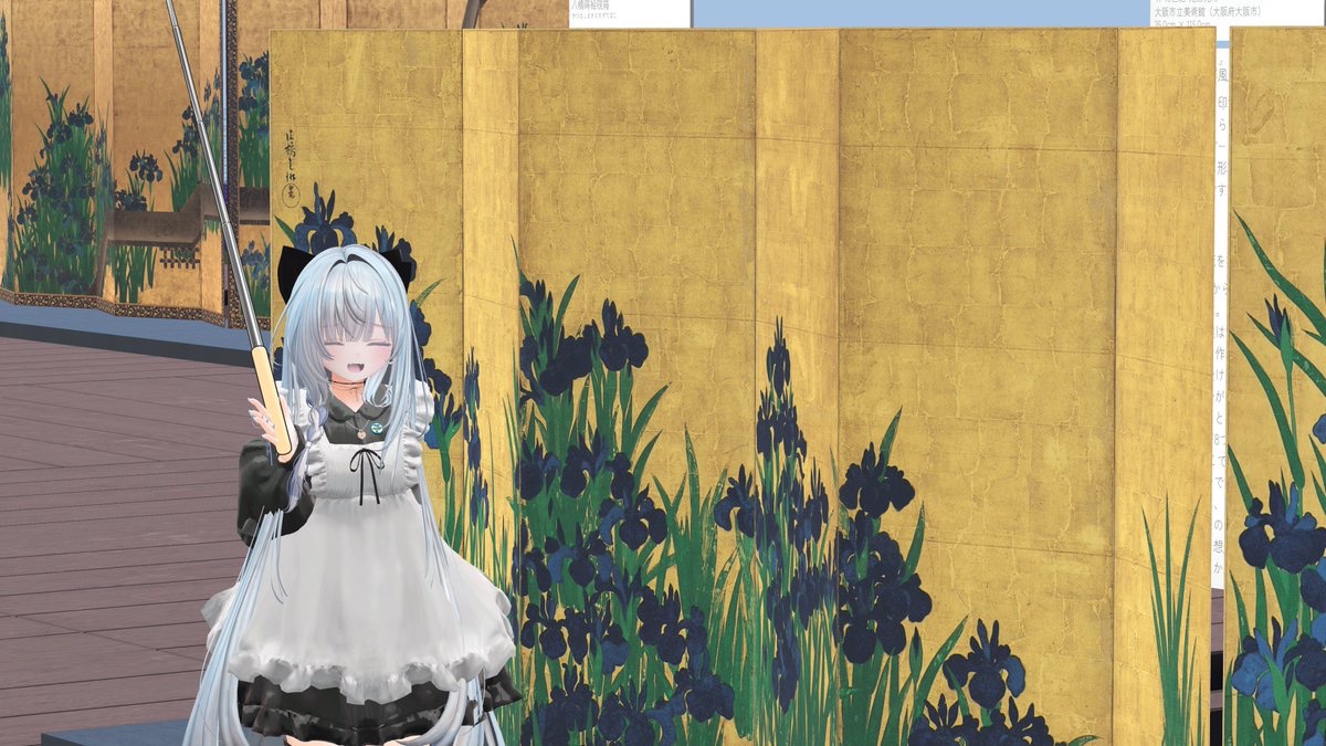 melos003's tweet photo. 蓮乃先生の琳派展の解説を聞きに行きました。
自分だけで回ってもあまり頭に入らなかったのですが、今回のおかげでだいぶ咀嚼出来た気がします。
中村芳中さんのゆるい絵が個人的に気に入りました。
#VRC芸術集会 https://t.co/YYNyJ9nUqt