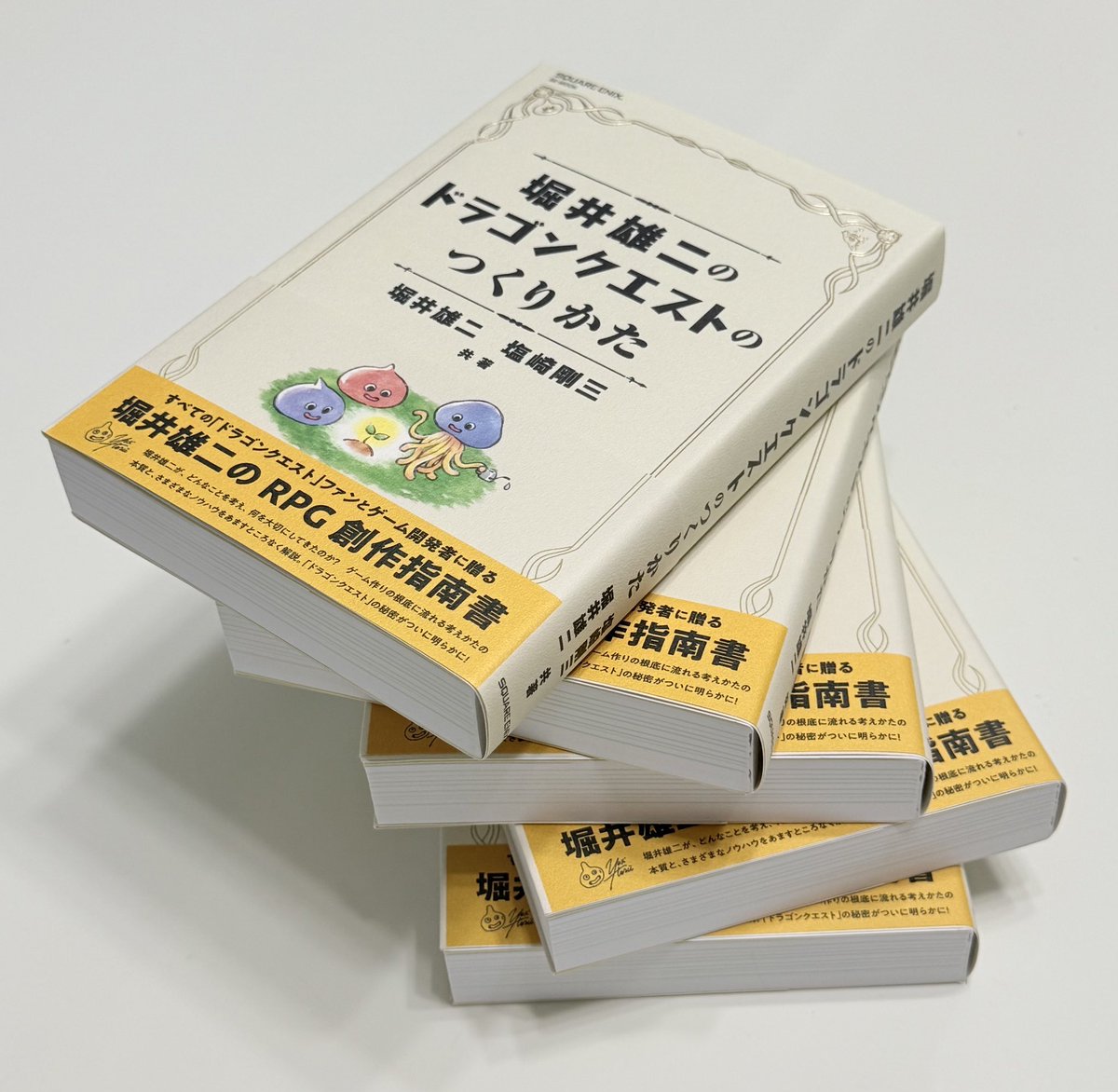 gozoshiozaki's tweet photo. お待たせしました！　「ドラゴンクエストのつくりかた」本日発売です！

堀井雄二がどんなことに興味があって、次に何をしたいのか。そうか、あのキャラが好きなんだ。このイベントは肝入りだったんだな。

そんなドラクエの方程式が、すべて書かれている本。門外不出のモンスターパラメータ表も！

堀井さんといっしょに１冊の本を仕上げていく、初めての少し奇妙な体験！
でも、そんな違和感がふっとぶほど、
想像を絶するくらい、すばらしい１年半でした。

2024年の秋から、たくさんの月日を費やした380ページ。
何回もキャッチボールを繰り返しながら、ワクワク感もたっぷりつめてみました。

とびきりの読後感を、プレゼントできますように！