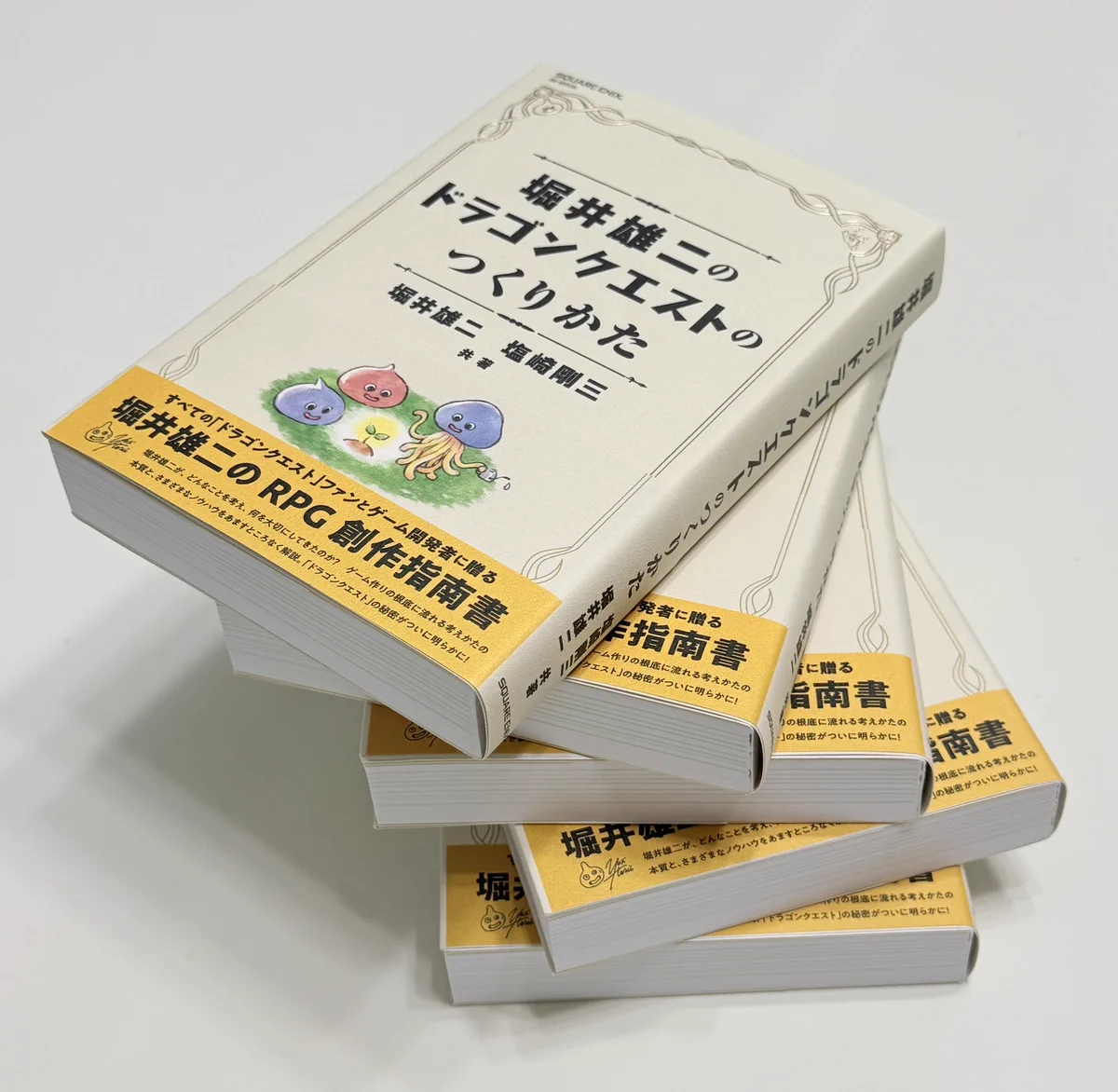 塩崎剛三〈東府屋ファミ坊〉 (@gozoshiozaki) / X