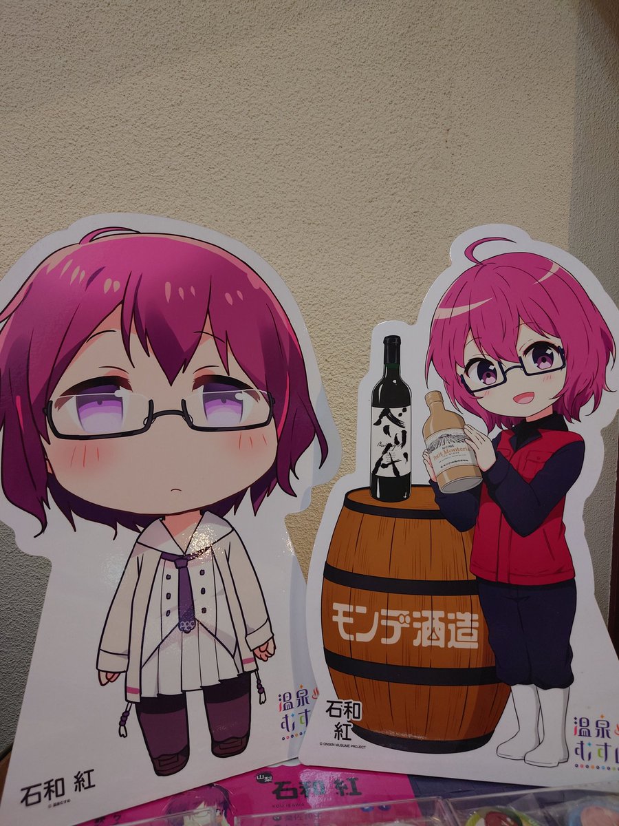 Mireva_Tabete's tweet photo. ワイナリー見学。

入場と共に試飲を勧められる。
6種類のワインが無料で試飲出来るサーバーも完備。
その他、売り場の彼方此方に試飲スポット有り。

電車で来て良かった！

#モンデ酒造 https://t.co/MOvuaeDX2v