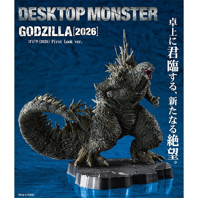 GodzillaGundam8's tweet photo. 映画公開前でゼロゴジラッシュ
ちょっと発売ペースヤバくない？ https://t.co/FizZF9QOaY