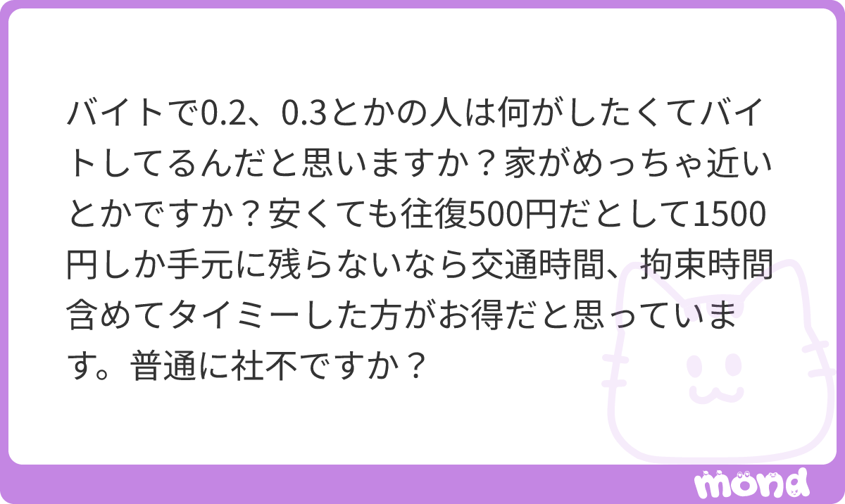 chanmiffy__'s tweet photo. わかる https://t.co/RmnFQtEDSx