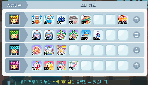 tomtom4018's tweet photo. 저번에 헤메는 트윗을 본 것 같아서 놓고가는 프리셋 등록 예시... #라테일

1. 돈주고 사야하는 도핑템(파밍던 갈 때 씀)
2. 막 써도 남는 무료 도핑들(기본 도핑. 어딜가든 그냥 씀)
3. 고급 도핑. 강태공이랑 특별 지원물약도 여기 들어감
4. 막 써도 되는 기본 경획도핑 (구하기 쉬움 기준) https://t.co/uYQ9wZ2Uim