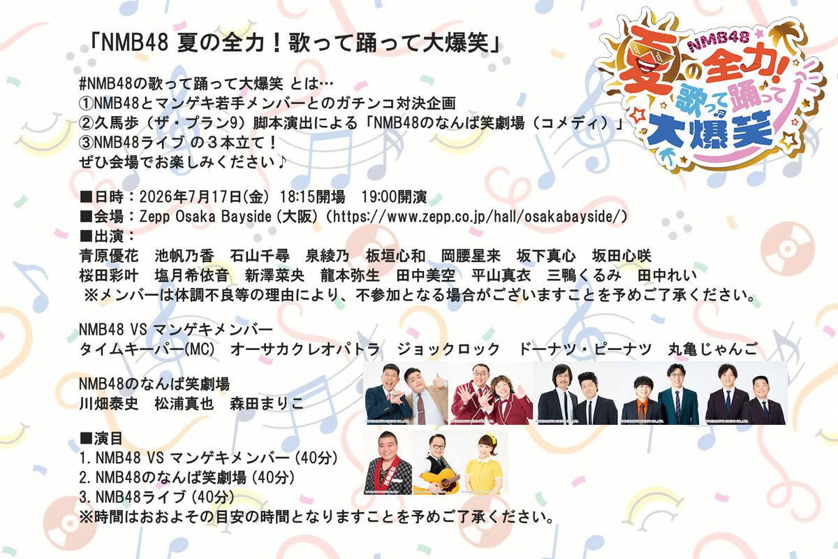 YukioW's tweet photo. https://t.co/75E5RrHkFc