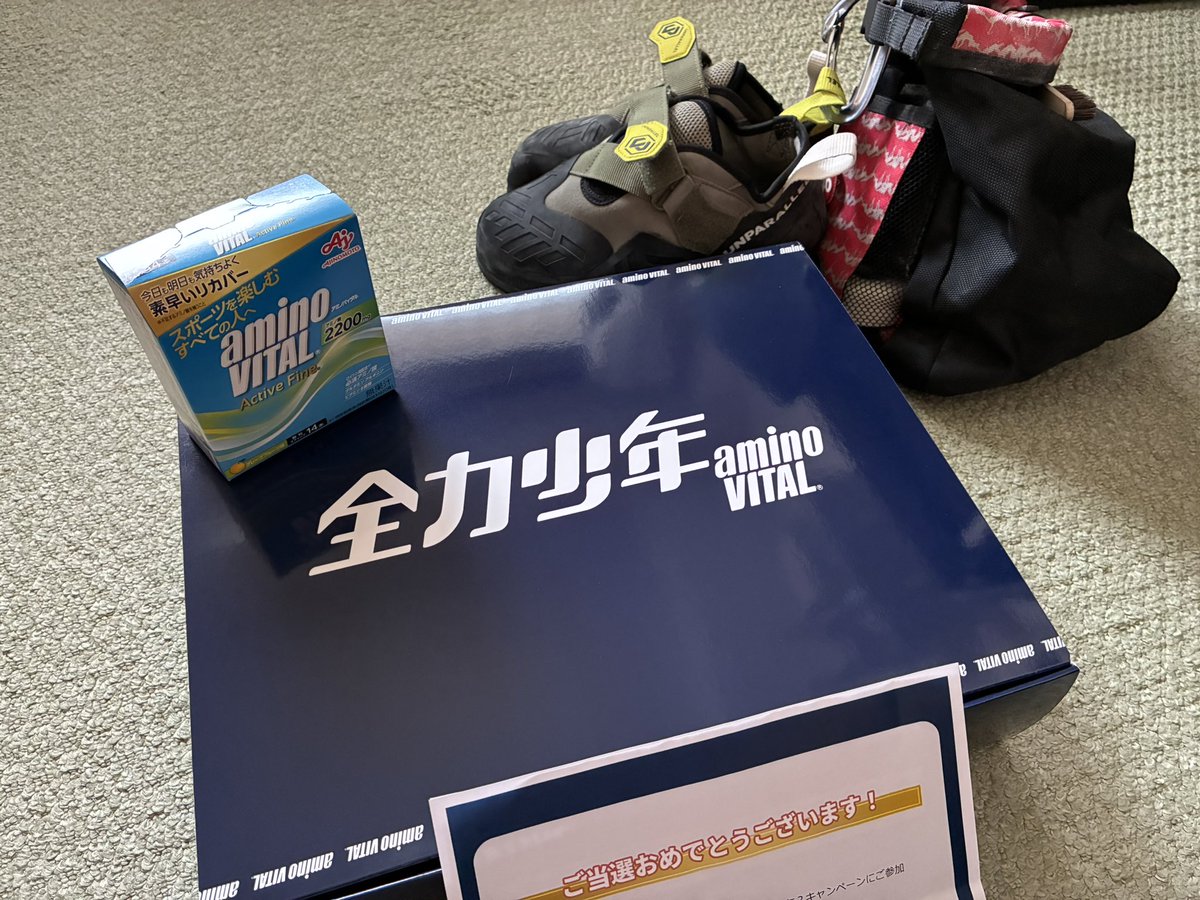 Secret_Bro49's tweet photo. やったぜ🧗
俄然やる気出る https://t.co/YnYmEYU2Y0