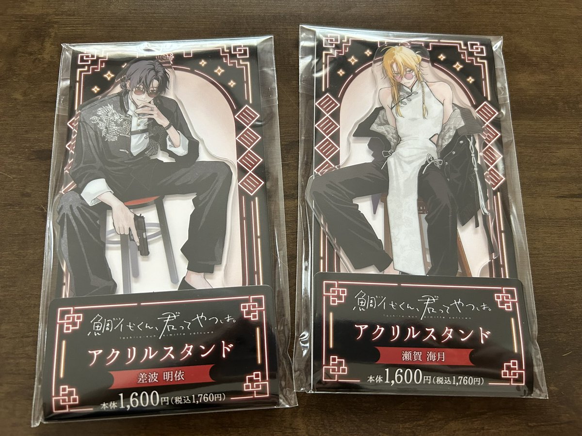 risa_0089's tweet photo. 無事買えました՞⸝⸝ᵒ̴̶̷ 𓈞 ᵒ̴̶̷⸝⸝՞🍒✨💕 https://t.co/5uWXHt58Po