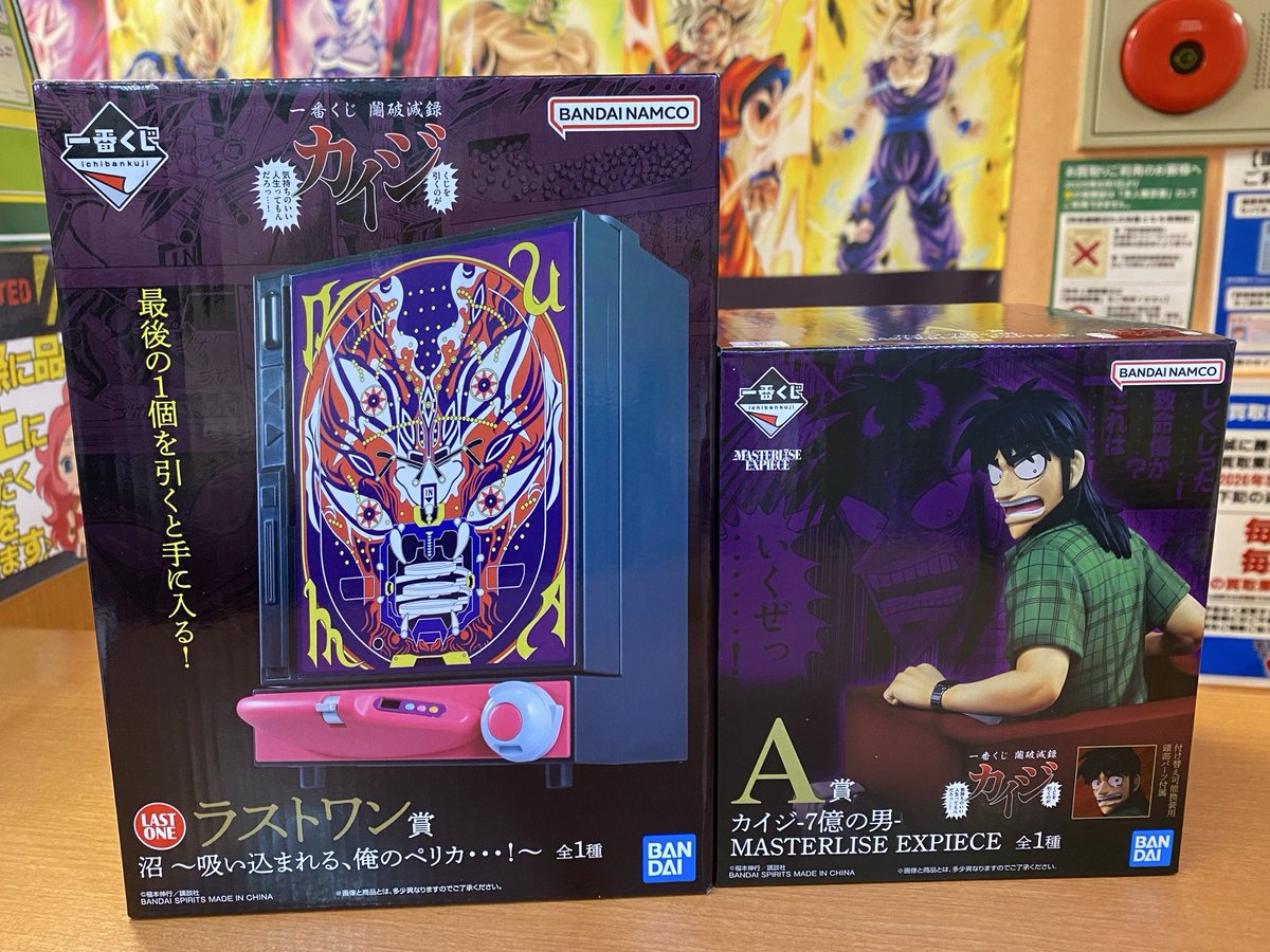 ✨中古入荷のお知らせ✨ ＃一番くじ 鬮破滅録ｶｲｼﾞくじを引くのが気持ち