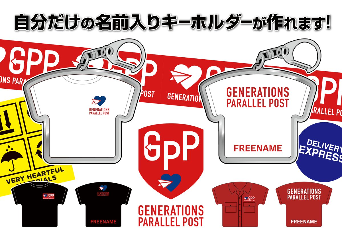 EXILE TRIBE STATION tweet media