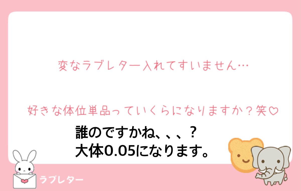 DeD77869's tweet photo. お返事です🙏 https://t.co/i6RuJccG52