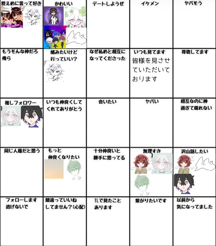 海の藻 tweet media
