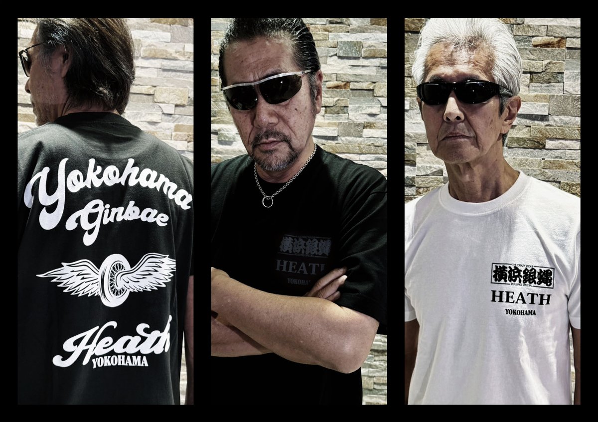heath_yokohama's tweet photo. 「横浜銀蝿」さんとのコラボTシャツ第二弾が発売決定‼️
7/26よりLIVE会場・HEATHそれぞれの限定カラーで販売いたします。

詳しくはこちら
https://t.co/Ok3ha3wWIS https://t.co/L0hjlHQs7p