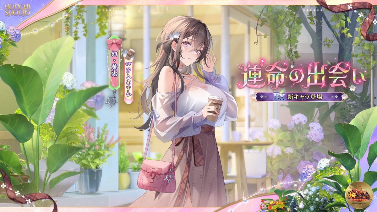 汐入あすか