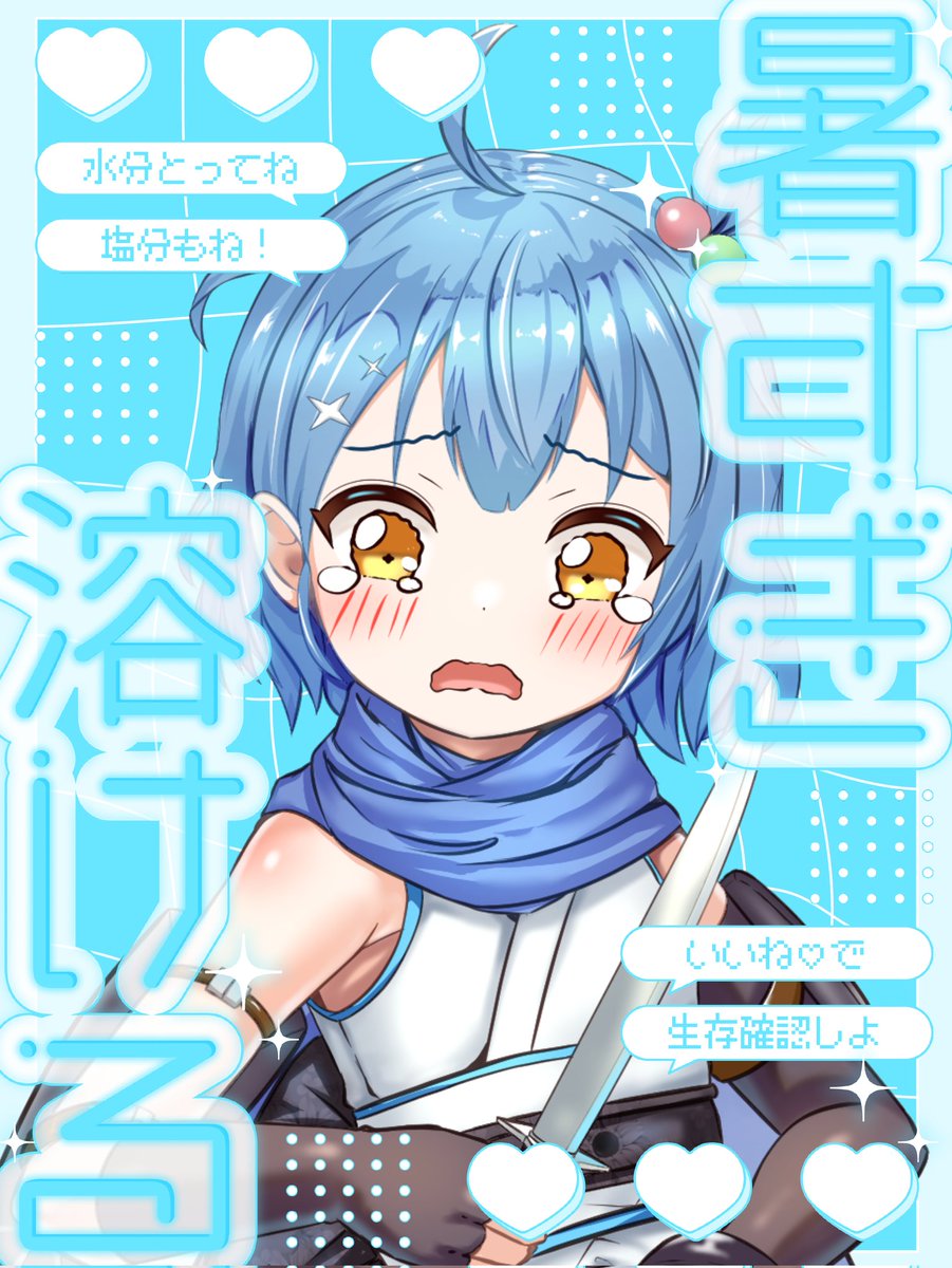 みやま🍀ご依頼受付中！！ (@miyama_illust) / Posts / X