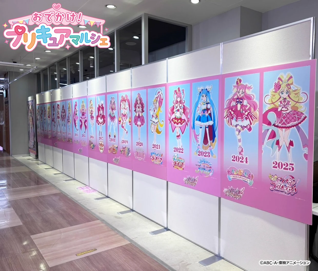 プリキュア イベントinfo on X: 