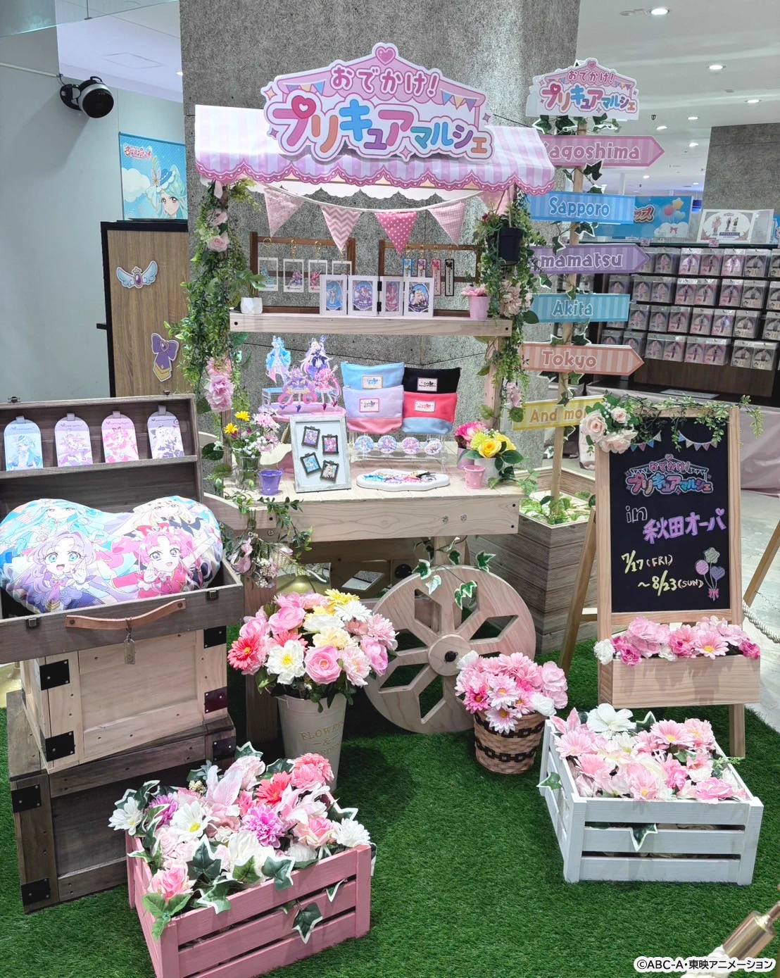 プリキュア イベントinfo on X: 