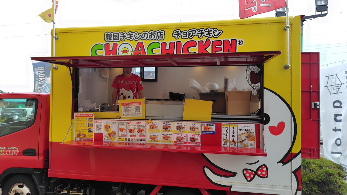 MSYSIMGW's tweet photo. アントールカップ男子トーナメント

物販コーナーもたくさん出ております。

○森こんさん
つきたて ところてんを振る舞って頂いております。
○チョアチキンさん
店舗前にてキッチンカーにて販売中
○ボウルスターさん
○ファイルドリラックスさん
○フェムテックさん
○ハイスポーツさん
○ABSさん https://t.co/BpegmJqdP9