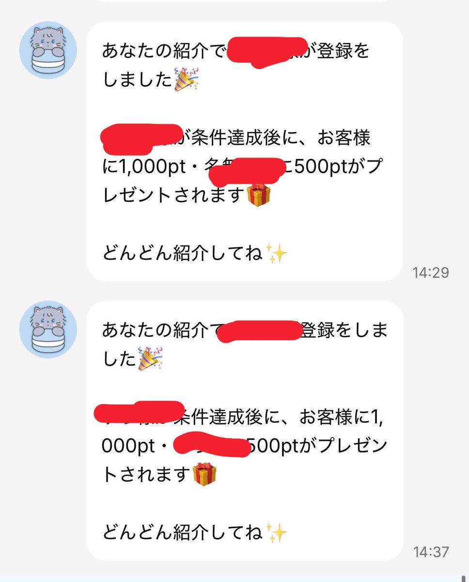 mint05260526's tweet photo. マカロン登録ありがとうございます🙇‍♂️紹介コード入力後、ギフト交換するとボーナス500円貰えます(*^ω^*)💰👊
アプリにしては単価高いのでおすすめ✨️一日で5000円いって精算した方もおられます😭👏💰#メルレ #メルレ紹介 #メルレ初心者 #メルレで稼ぐ #副業 #即日換金 #即金 https://t.co/fxuc31YrA0