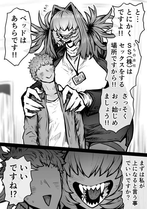 berifn_'s tweet photo. リピーター率0%を指名した結果 https://t.co/Lzs84lwx74