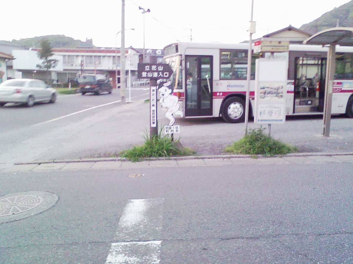 おはようございます 西鉄バスの方向幕も懐かしいですね
