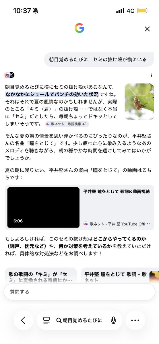 god_5252's tweet photo. https://t.co/6P81Ugmrlz
