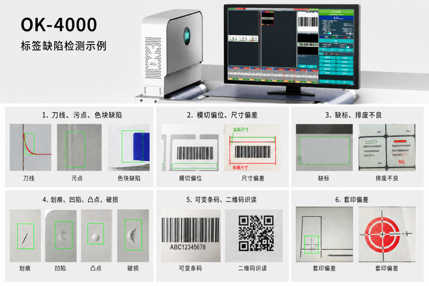 Chongqing_ARISE's tweet photo. ๐ ARISE OK-4000 improves label quality control with machine vision, defect detection, auto marking & traceability.
๐ง cqliiian@126.com
๐ https://t.co/mWXAdVFlXa
#chongqingarise #labelinspection #visioninspection #machinevision #printingquality https://t.co/PALZKwMO3P