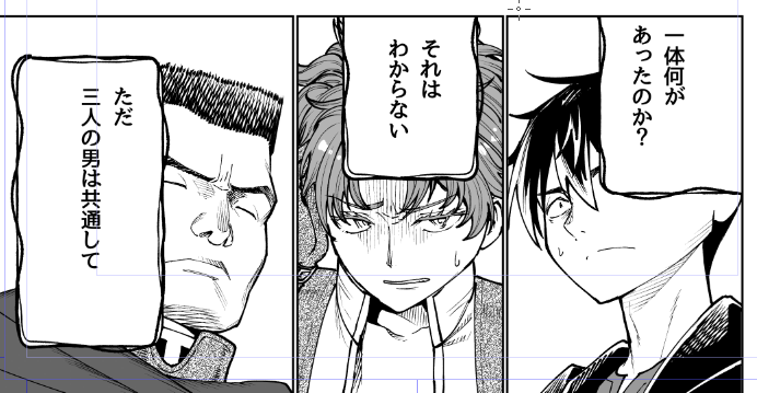 joniele13's tweet photo. バスタード・ソードマン（コミカライズ）
第29話前半更新！
あの戦いから一夜明けたレゴールの街で3人のギルドマンが負傷する事件が。
モングレルも、しり よう もなかった衝撃の理由とは…！⚔
カドコミ
https://t.co/1Lfqi11GAn
ニコニコ
https://t.co/H29BwkvV9J https://t.co/GIMWZl8LzE