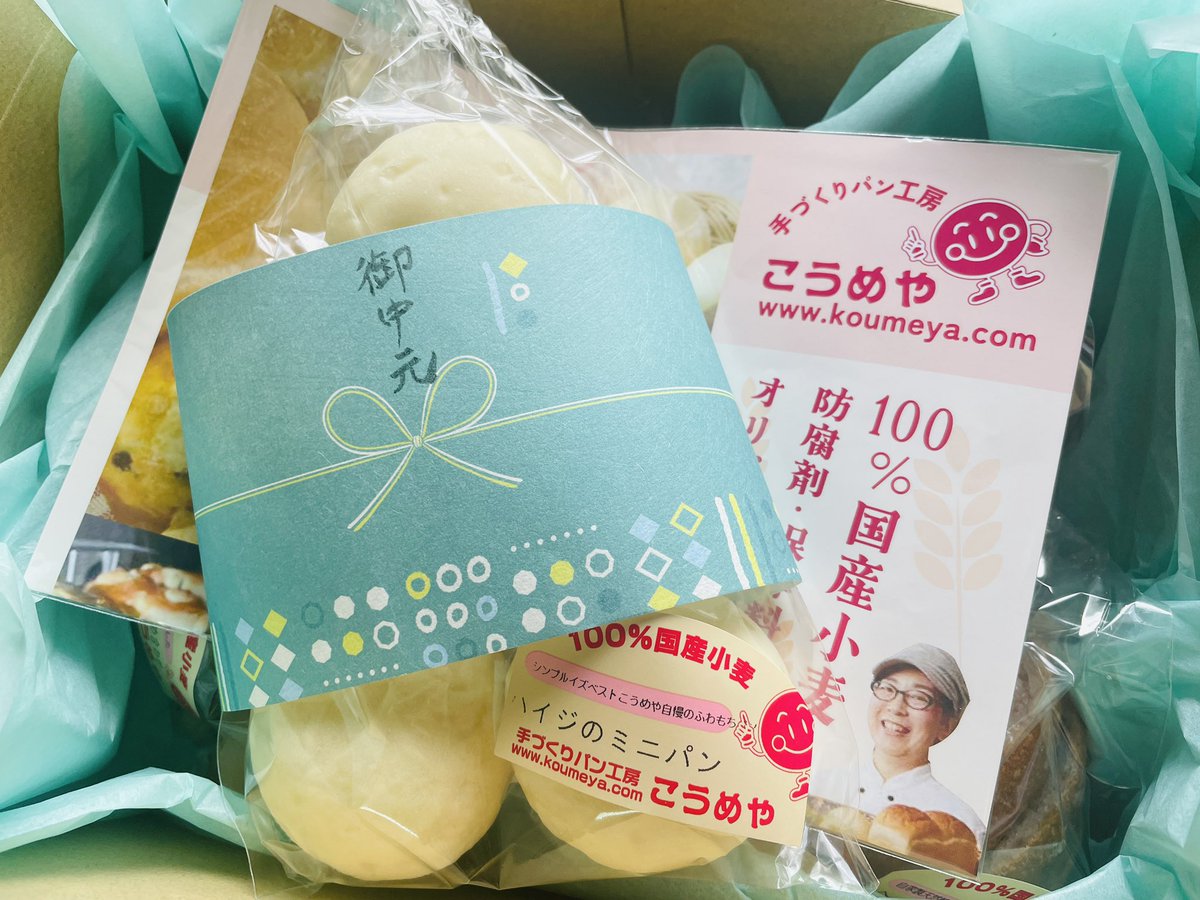 koumeyakoume's tweet photo. お🍞ようございますウメ😊母ちゃん 出張のためコウメ販売に行きます‼️#朝来市 nook&amp;coffeeさんにて13時〜14時、#養父市 八鹿ペア内図書室オンサルデさんに15時からパン販売します♪
ぜひお越しくださいウメ✨
#こうめや https://t.co/tWwpcxfUiz