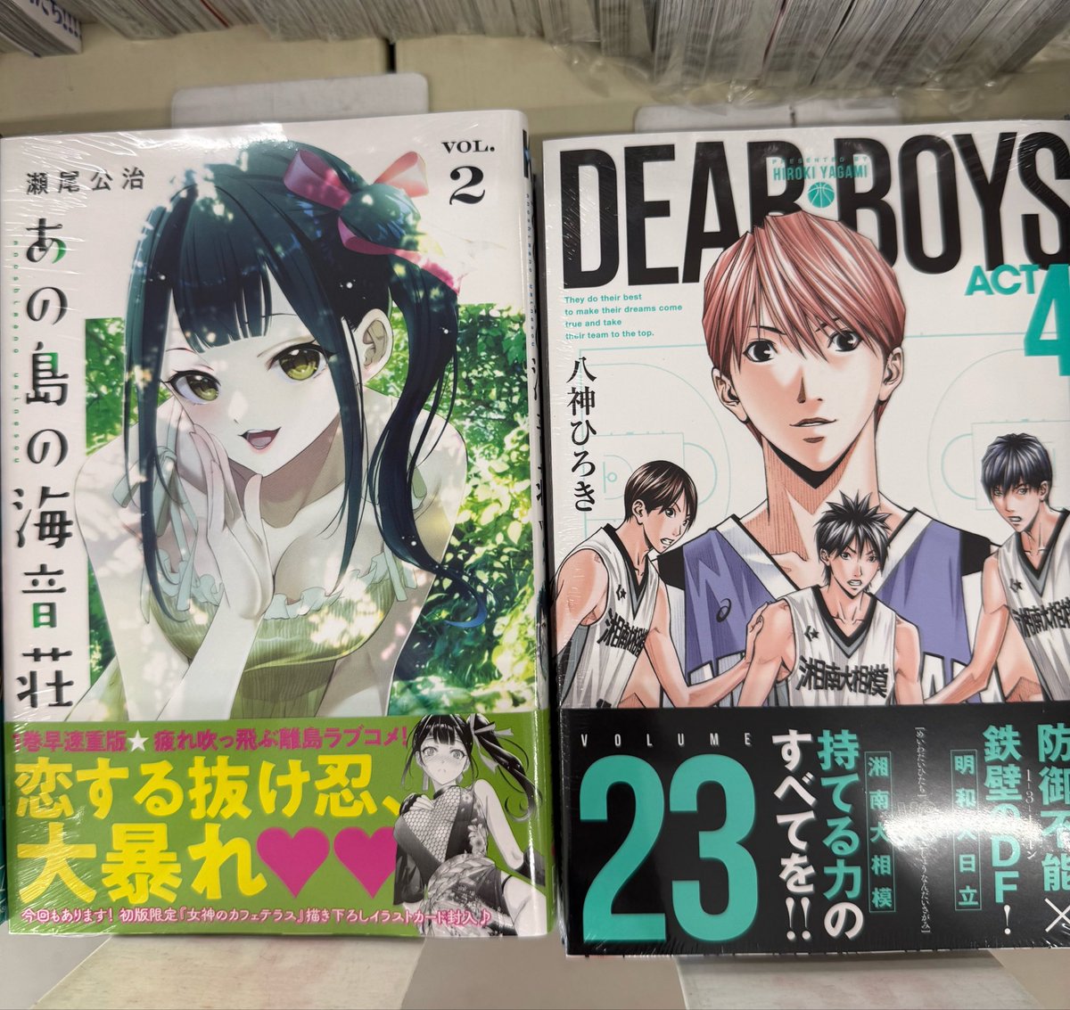 こんにちは☺️ 本日発売のコミックです📚