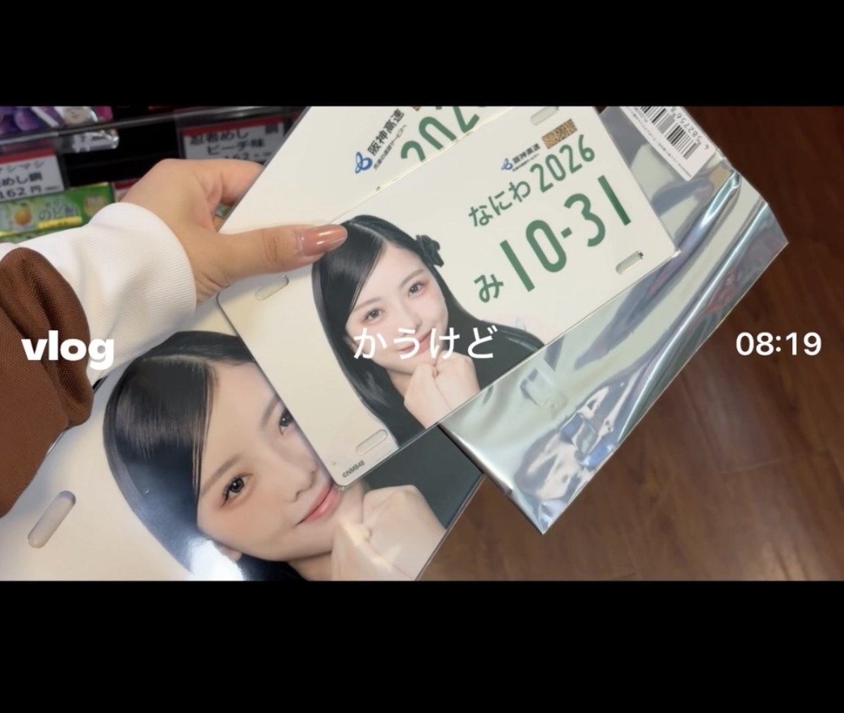 video