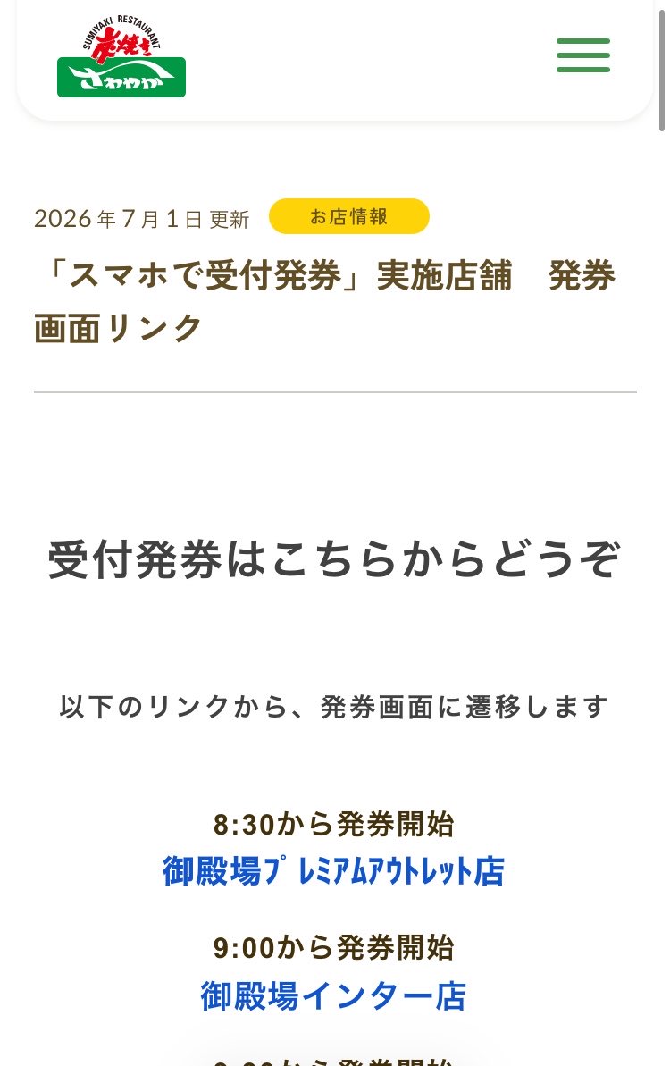 ojamambo3's tweet photo. これのおかげでめっちゃ楽にさわやかにいける https://t.co/OaWtJCRyZA
