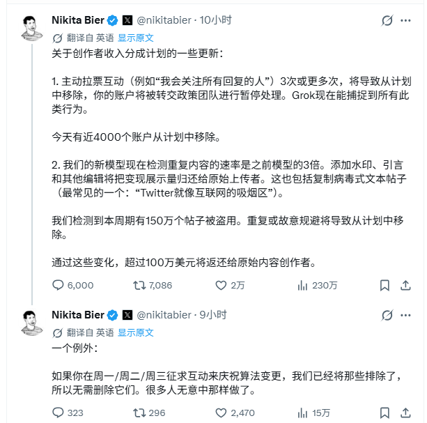 hann7712's tweet photo. 难度越来越大了，不过这真能保护原创吗~ 因为政策总是在改变 https://t.co/voBdAWSr6N