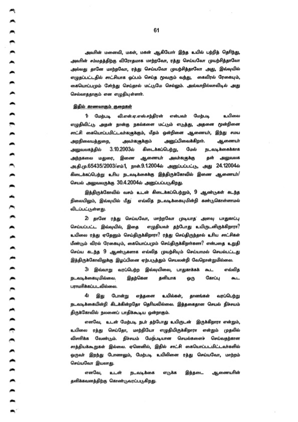 trramesh tweet media