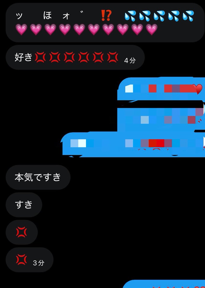 Keyaruga_0s's tweet photo. 表では　　つんでれ　　まン゛こ　　のくせに　　部屋では　　　らゔ　　🫶🏻　　ま
ン゛こで　　背後　　がち　求愛してくる　　まン゛こ　嫁　　まじで　　　好き　　♥️♥️💢💢💥

🗑️共が　　マスか���てる　間に　濃厚　らぶ　　ちん　まン゛で　　愛情深めて　　ま　〜　　す　✌🏻♥️♥️♥️ https://t.co/QQ6gPiQt18