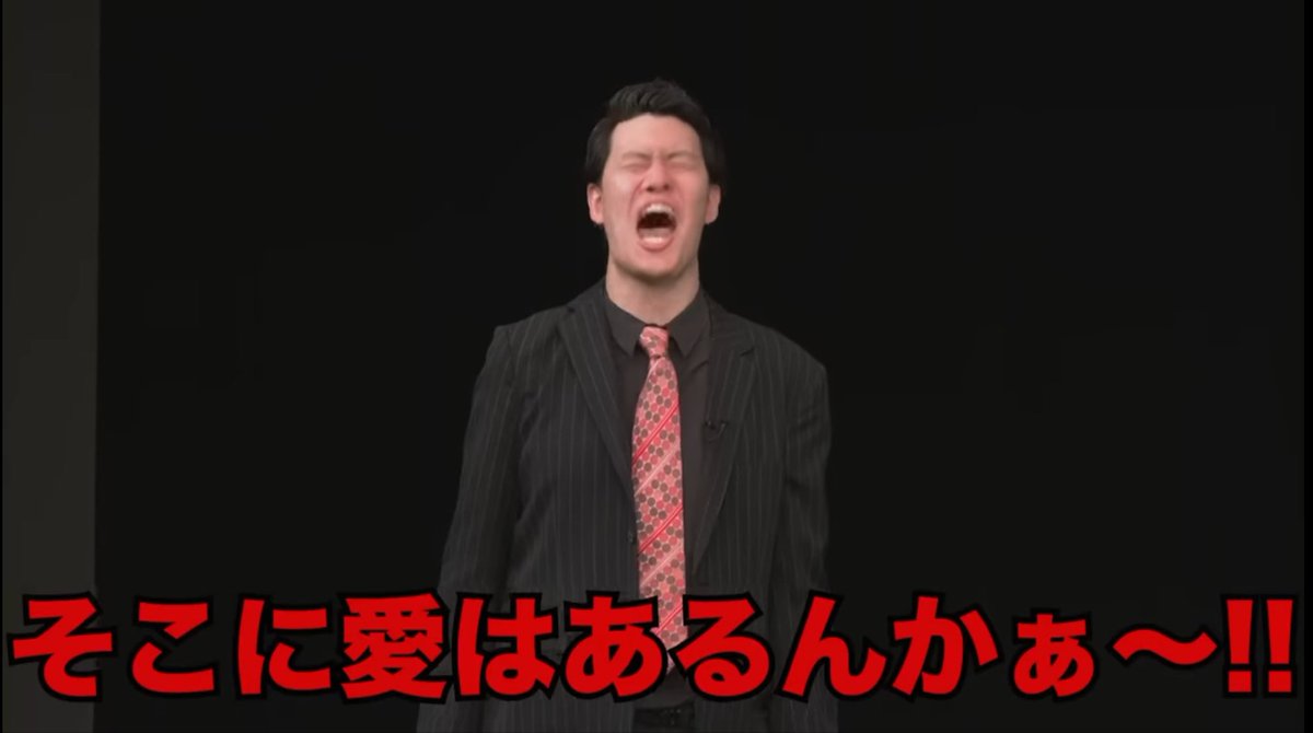 bokuto_frtk's tweet photo. 「え、○○ちゃん最近彼氏できたん！？ん、その人はAI彼氏！？」

「、、、そこに愛（AI）はあるんかぁぁぁぁぁーーー！！！」 https://t.co/NqB24kTo4J