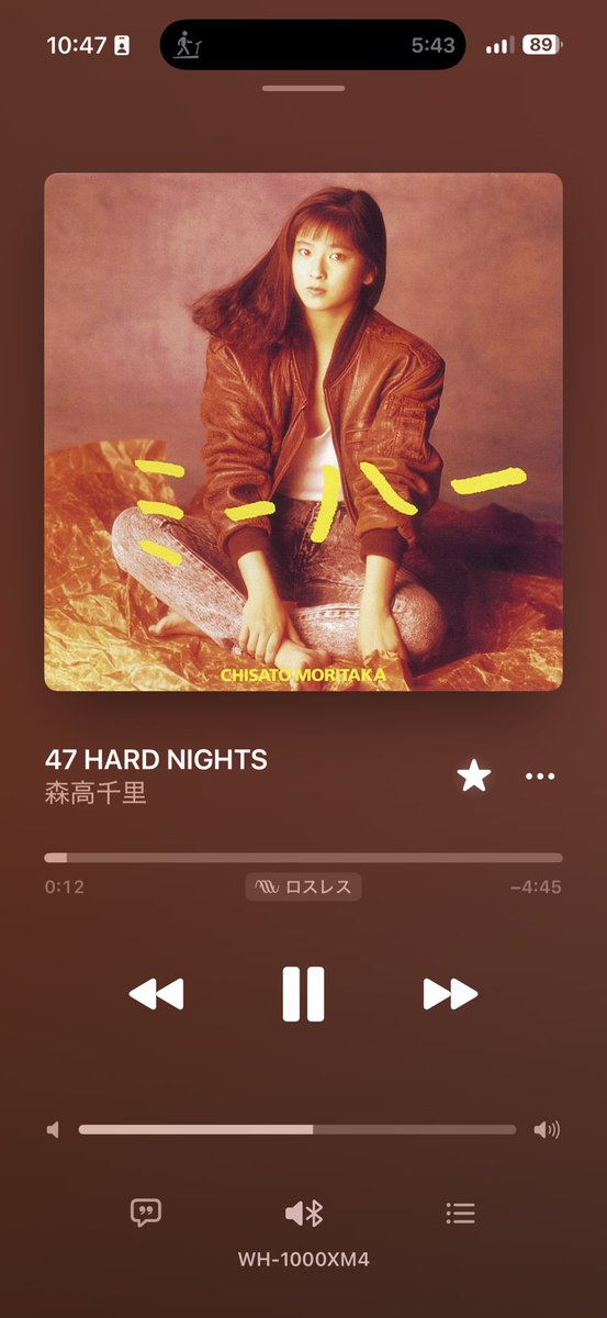 NowPlaying #森高千里 #Rock #JRock #Pop #JPop #DancePop #favorite