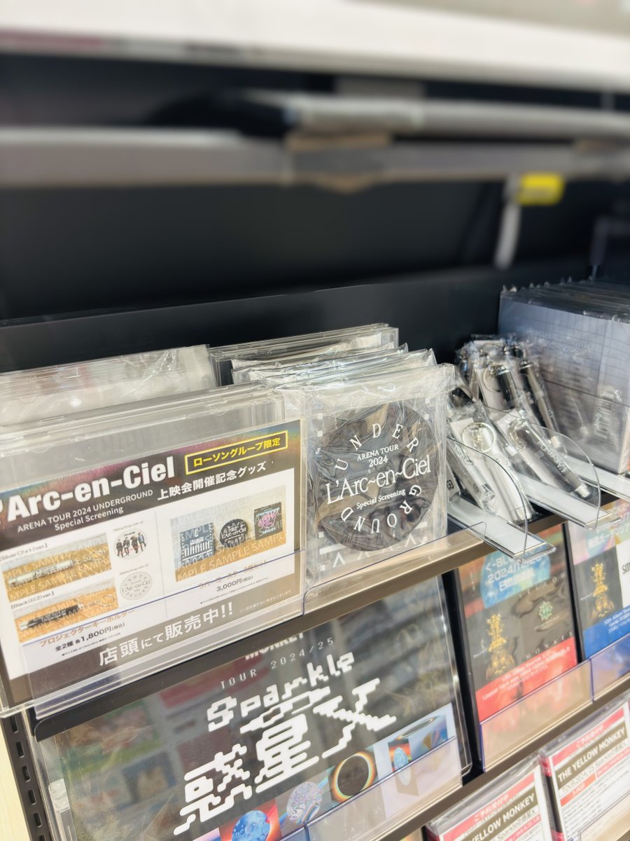 L'Arc-en-Ciel】 『L'Arc-en-Ciel ARENA TOUR 2024 UNDERGROUND