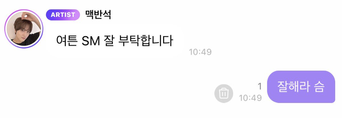 haechan_is_'s tweet photo. 잘해라 슴 https://t.co/92rz6D4Ct7
