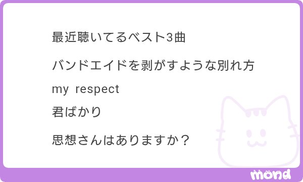tenderdays_46's tweet photo. 環状六号線
言霊砲
全部夢のまま https://t.co/g15PRrylmX